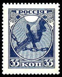 Blue Russian 35 kopeks postage stamp in a sample identification